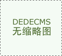 全自动吨袋包装机在换料的时候应该注意哪些问