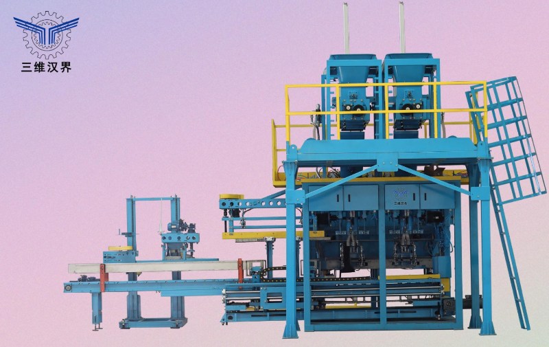 双工位抽气式全自动敞口包装机运行视频