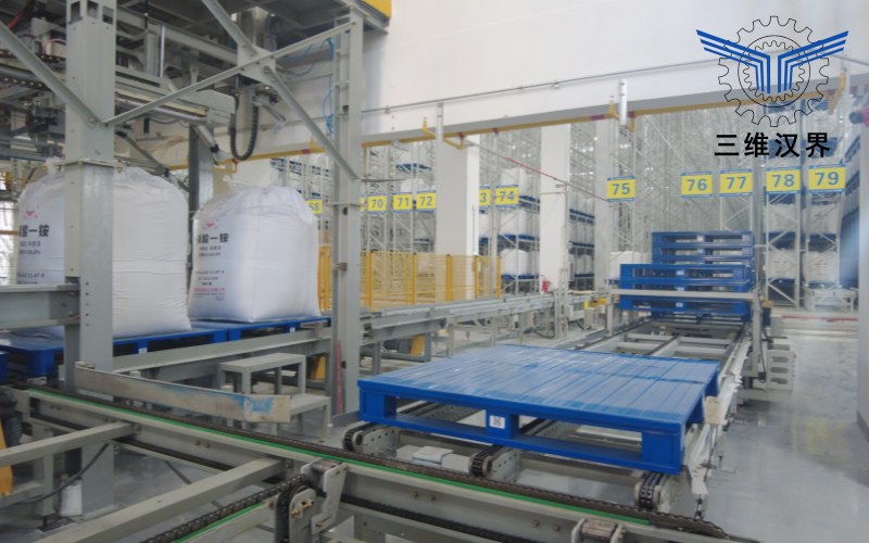 碳酸钠全自动吨袋包装机