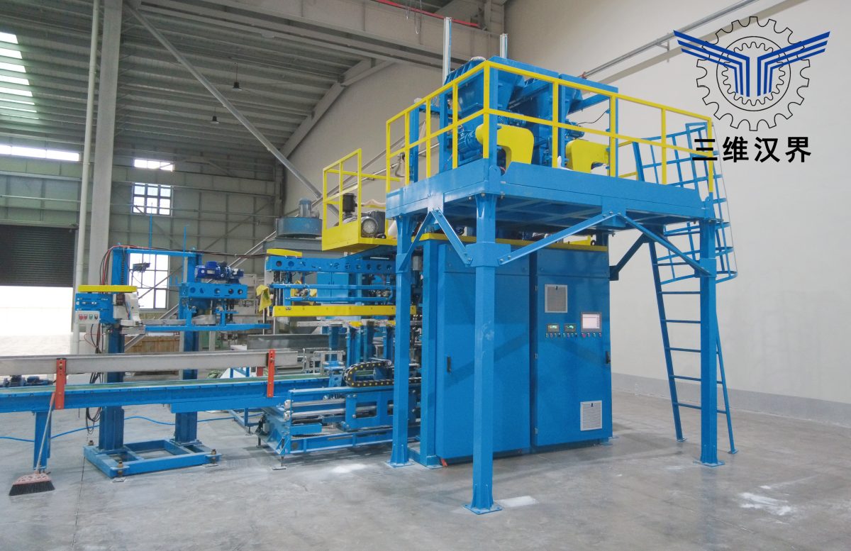 复合肥全自动包装机