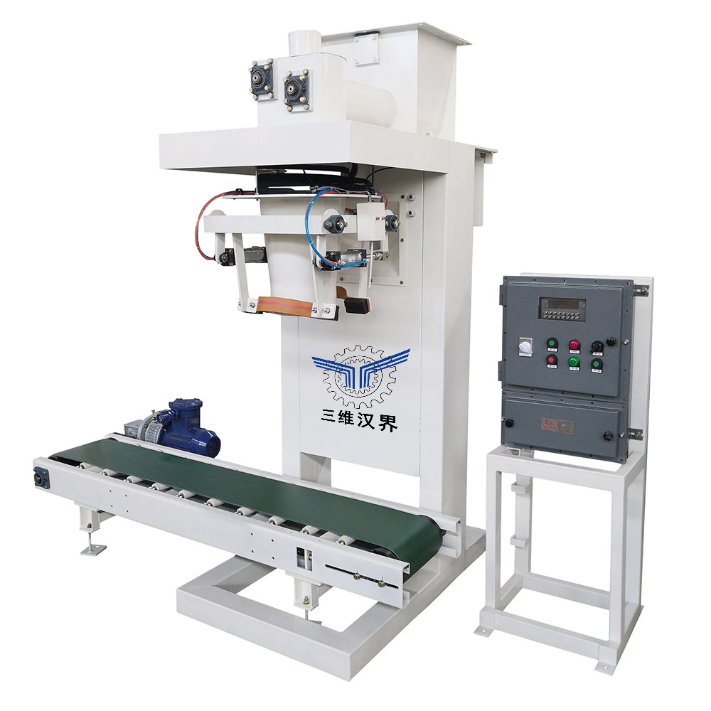 螺旋粉体定量包装机DCS-50F