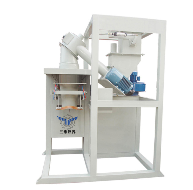 超细粉定量包装机DCS-25F-CX-CC